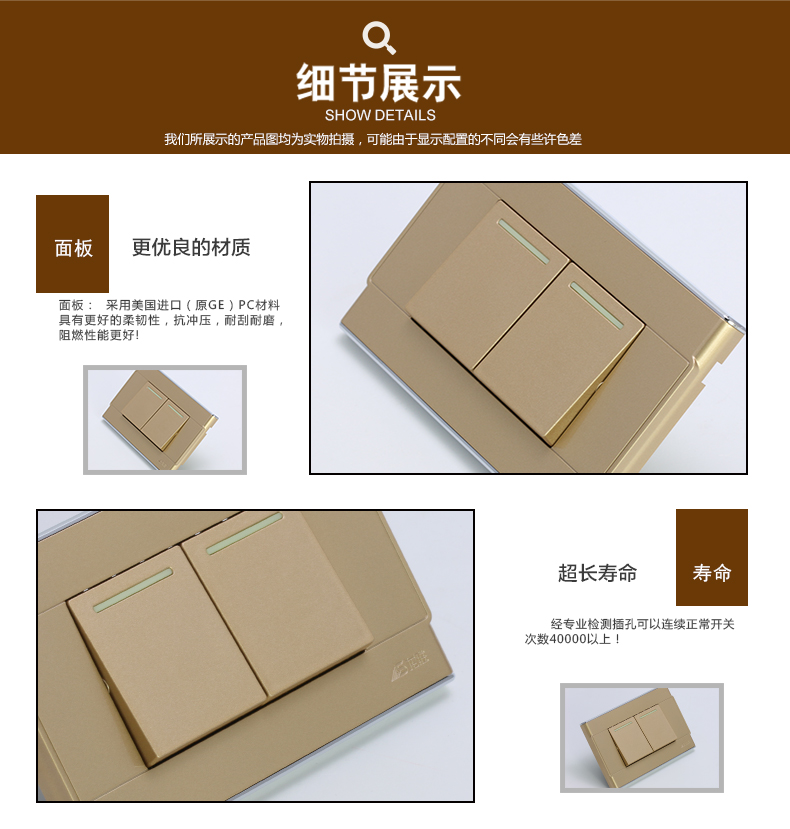 龙胜V98(香槟金)二开双控开关(成品)钢琴烤漆面板118型开关插座钢架墙壁开关插座正品是墙面开关中的产品之一,其品质受到较多顾客的好评,同时龙胜V98(香槟金)二开双控开关(成品)钢琴烤漆面板118型开关插座钢架墙壁开关插座正品也是龙胜墙面开关中的销售较好的产品之一,龙胜V98(香槟金)二开双控开关(成品)钢琴烤漆面板118型开关插座钢架墙壁开关插座正品所属的品牌也因其良好的信誉而受到用户的喜爱,公平公正的价格也使龙胜V98(香槟金)二开双控开关(成品)钢琴烤漆面板118型开关插座钢架墙壁开关插座正品拥