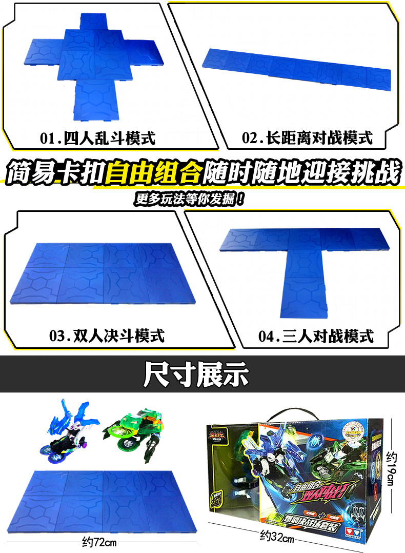 爆裂飞车2玩具套装正版奥迪双钻入门系列急速系列决斗系列暴力暴烈变形2代星能觉醒风暴圣骑