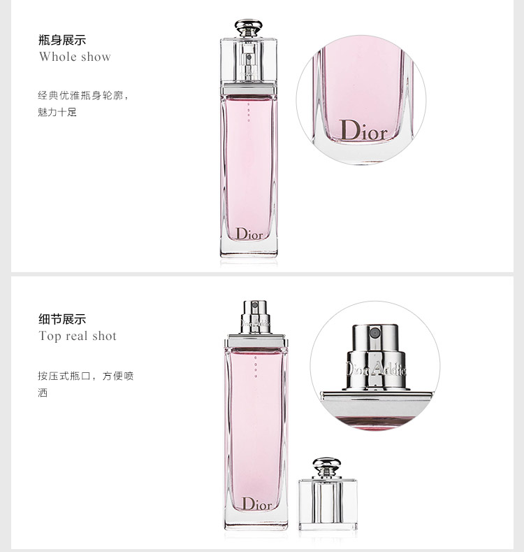 法国dior克丽丝汀迪奥香水粉红魅惑女士香水30ml/50ml