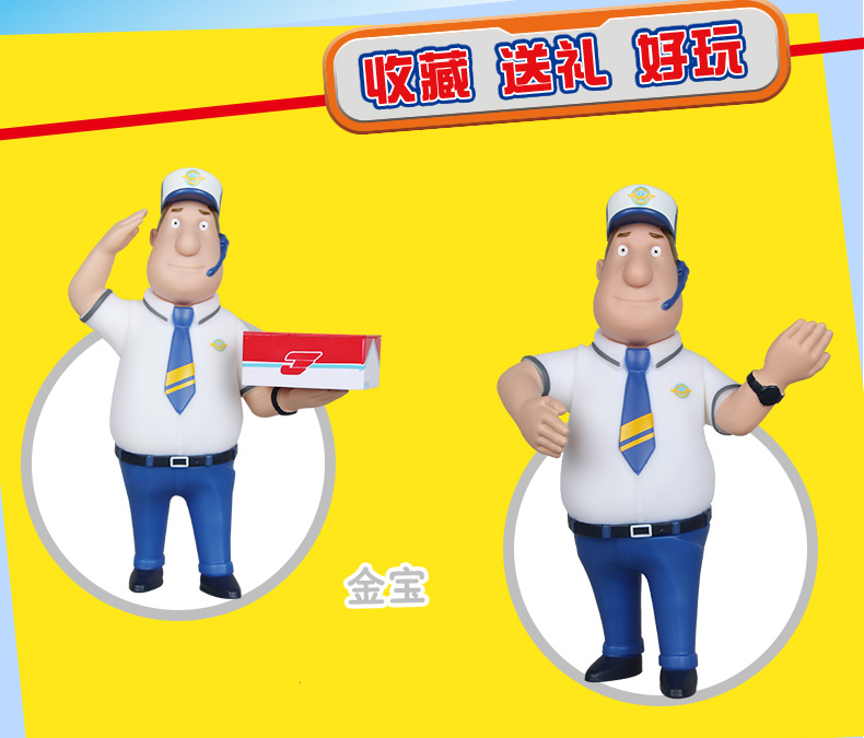 奥迪双钻超级飞侠可动玩偶金宝指挥官大鹏豆豆安琪卡尔叔叔儿童玩具
