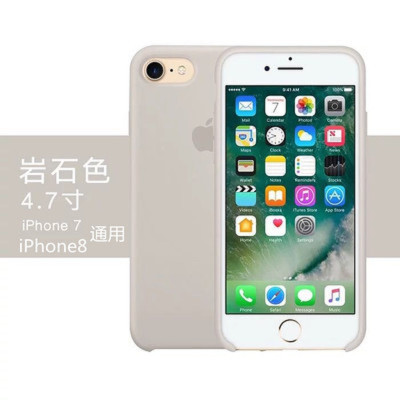 iphone7 8 原装手机壳 苹果8P 7P 原装硅胶套