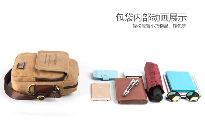 贵灵鸟新款男士帆布包单肩包韩版潮休闲帆布男包包商务户外背包斜挎包