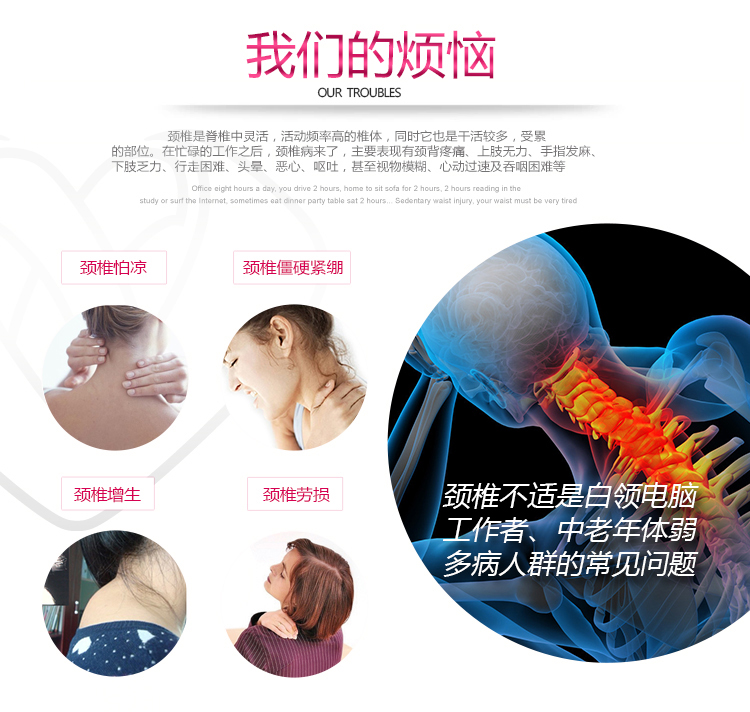科爱磁疗护颈带透气保暖护颈椎病脖子痛护颈椎