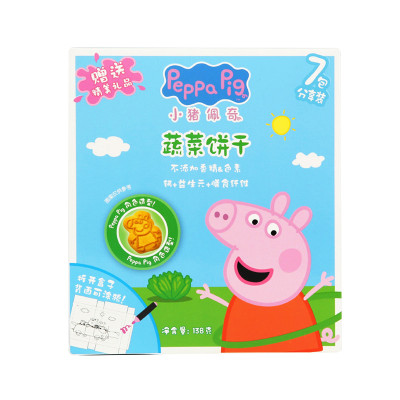 eppa Pig 小猪佩奇 曲奇小饼干 儿童零食宝宝辅