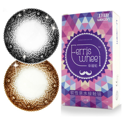 卫康幸福轮小直径混血美瞳13.8mm彩色隐形眼