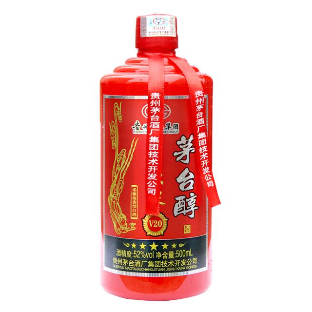 ę́ ę́ ԭ v20 52500ml *2 Ũ