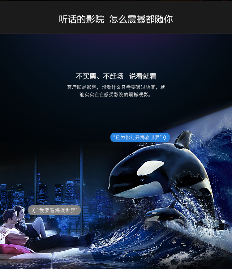 长虹(CHANGHONG)60D2P 60英寸32核人工智