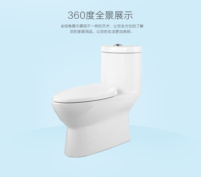 JOMOO九牧连体抽水马桶节水静音坐便器 虹吸式陶瓷座便器11172是坐便器中的产品之一,其品质受到较多顾客的好评,同时JOMOO九牧连体抽水马桶节水静音坐便器 虹吸式陶瓷座便器11172也是九牧(JOMOO)坐便器中的销售较好的产品之一,JOMOO九牧连体抽水马桶节水静音坐便器 虹吸式陶瓷座便器11172所属的品牌也因其良好的信誉而受到用户的喜爱,公平公正的价格也使JOMOO九牧连体抽水马桶节水静音坐便器 虹吸式陶瓷座便器11172拥有良好的口碑。每一个呈现在顾客面前平凡的JOMOO九牧连体抽水马桶节水