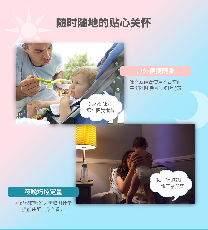 好孩子婴儿奶粉储存盒 宝宝奶粉格 多功能防潮卫生快捷方便奶瓶