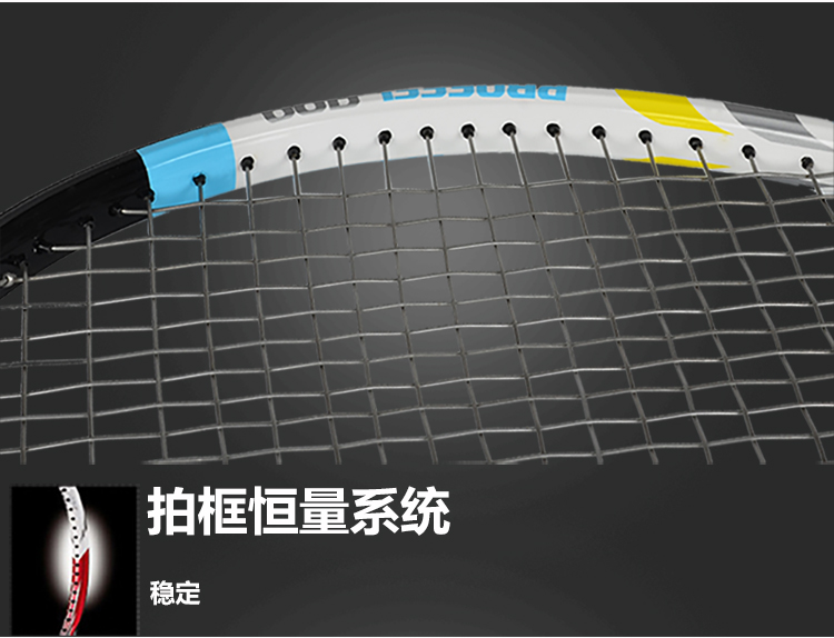 ENPEX乐士 铝碳一体网球拍 A99