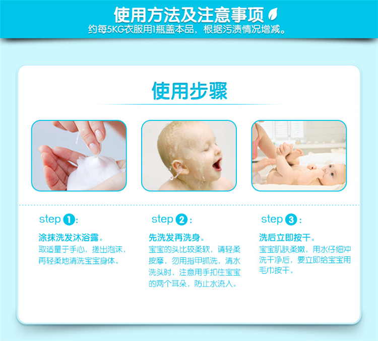 H&U婴儿洗发沐浴二合一50ml 植物提取物天然温和