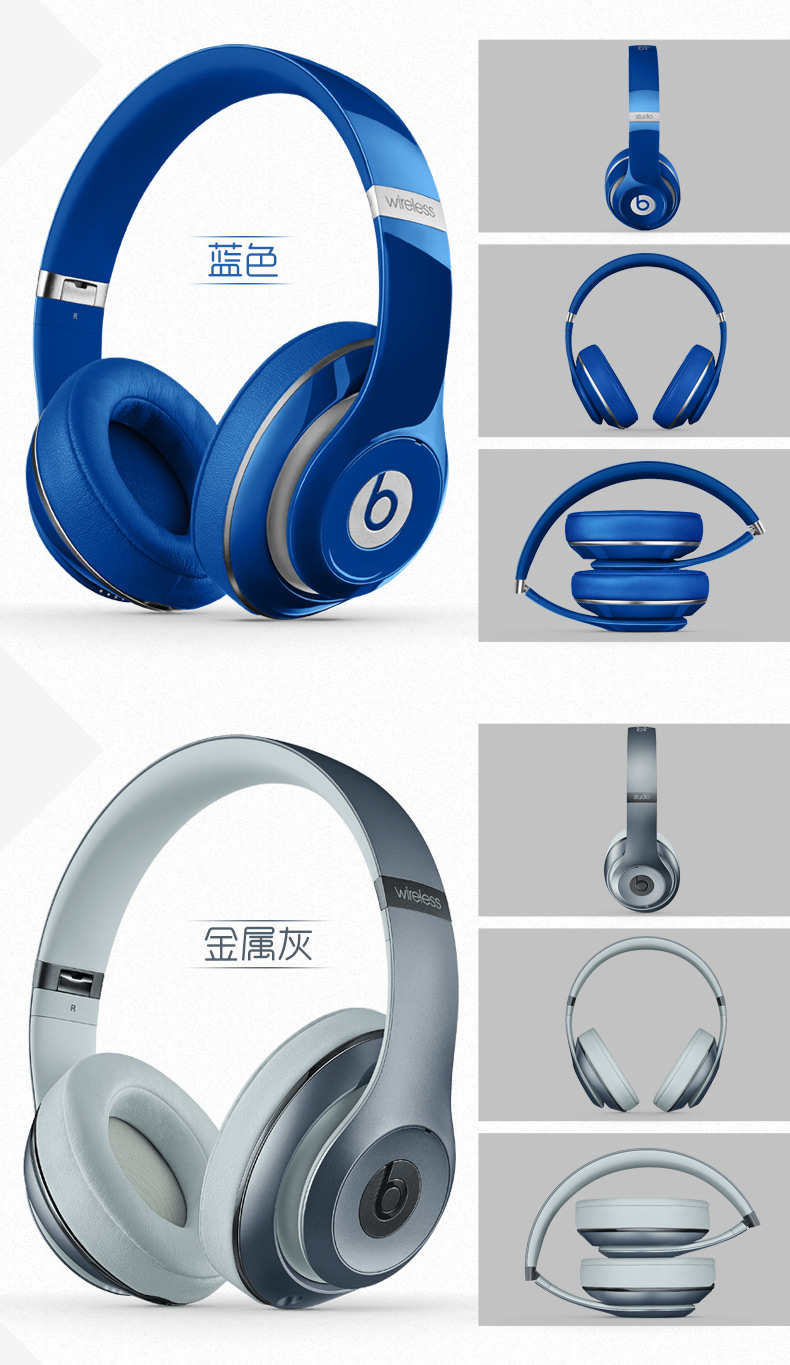 beats studio wireless 录音师无线蓝牙头戴式耳机 炫