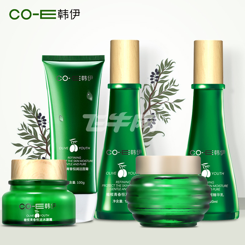 韩伊橄榄青春套装爽肤水乳液面霜保湿深层补水化妆护肤品套盒