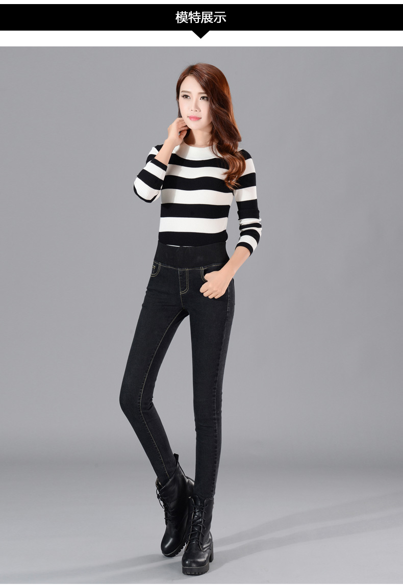 北极绒高腰牛仔裤女长裤松紧腰弹力大码修身提臀春铅笔夏季小脚女裤子