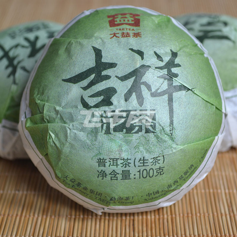 大益茶 普洱茶 生茶 2013年 301批 吉祥沱茶 茶叶 100g/沱