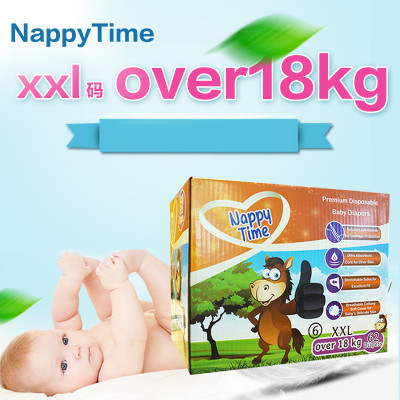 nappytime妙可馨纸尿裤xxl新西兰进口xxl码62片装适合18kg以上宝宝