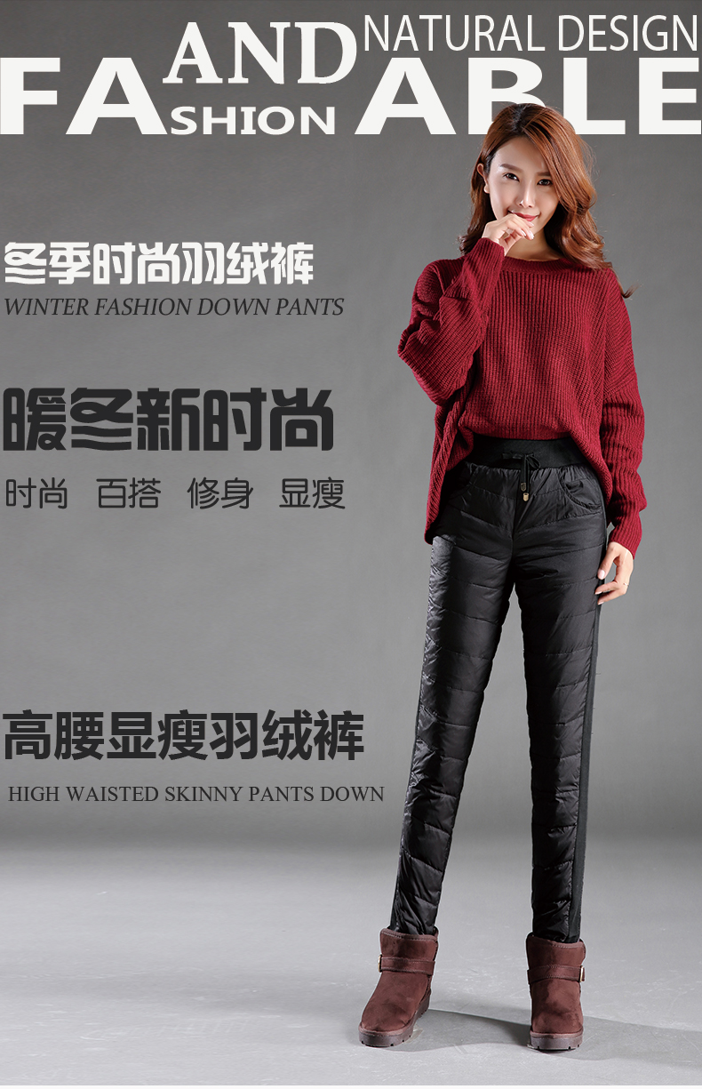 南极人冬季户外双面羽绒裤女外穿高腰显瘦修身羽绒棉裤加厚保暖棉裤(7
